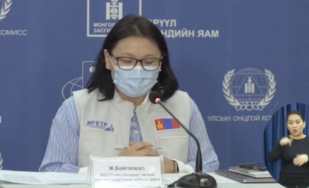 Б.Байгалмаа: Улаанбаатар  хотод халдвар авах эрсдэлгүй нэг ч хороо, дүүрэг, гудамж байхгүй