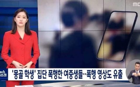 БНСУ-д 13 настай Монгол охиныг бүлэглэн зодсон 4 Солонгос охидод хорих ял оноолоо