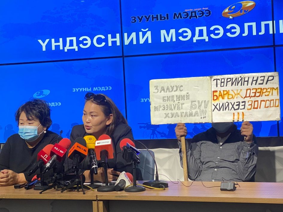 Монголын худалдаачдын холбоо ТББ-аас ХҮДС-ийг МУИС-тай нэгтгэж байгааг эсэргүүцэж байна