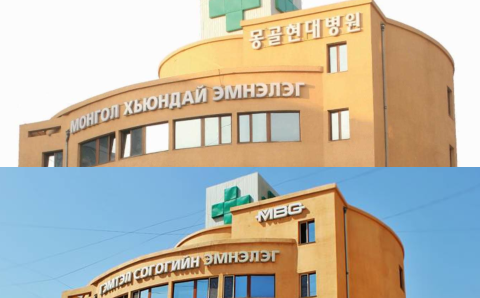 Солонгос эмчийн эмнэлгийг залилсан Монгол эмч нар хэн байв?
